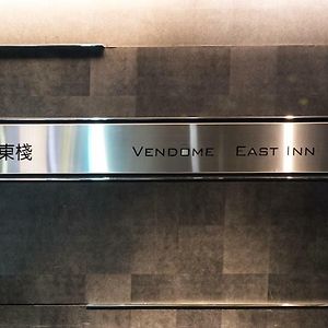 Vendome East Inn